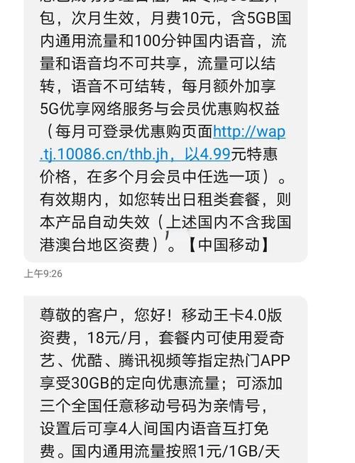 万能流量副卡，万能流量副卡怎么用