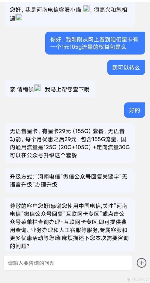 电信流量卡两年，电信流量卡两年后还能用吗