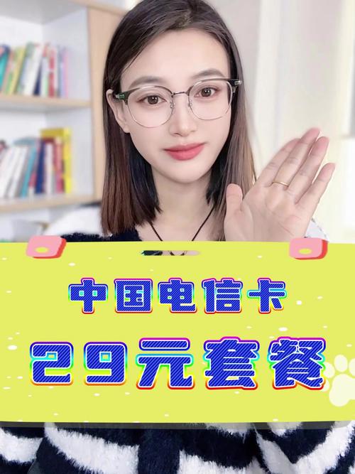 电信流量卡两年，电信流量卡两年后还能用吗