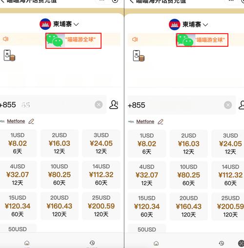 境外电话卡流量（境外电话卡流量怎么查询余额）