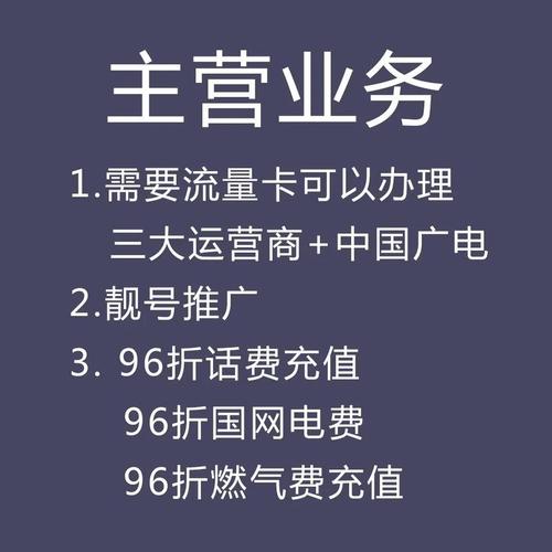 网上办流量卡移动，网上咋办流量卡
