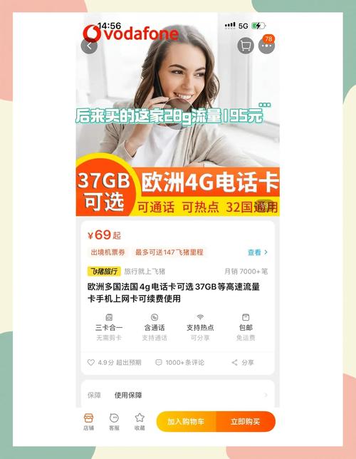 荷兰机场流量卡？荷兰机场有wifi吗