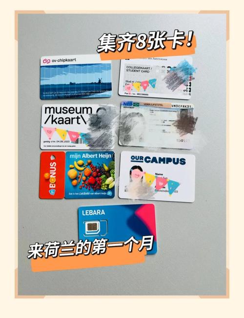 荷兰机场流量卡？荷兰机场有wifi吗