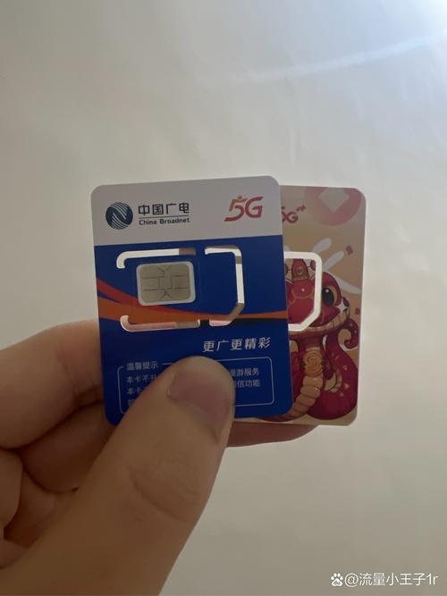 无限量流量卡广东（广东无限流量套餐19元）