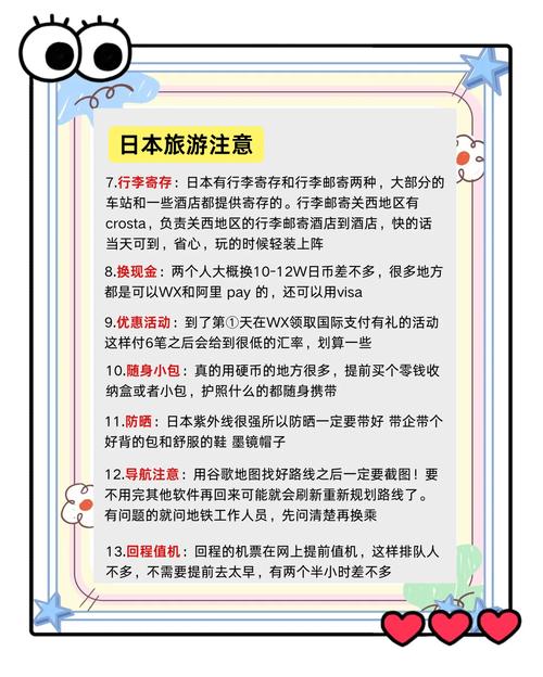 关西世界机场流量卡（关西机场wifi）