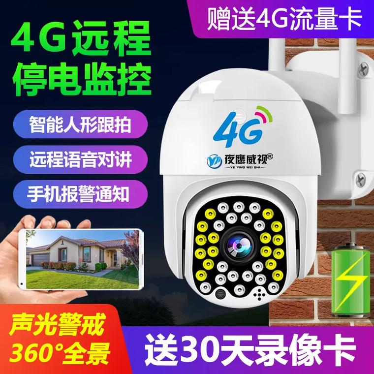 支持流量卡的摄像头？有流量卡的摄像头如何连wifi