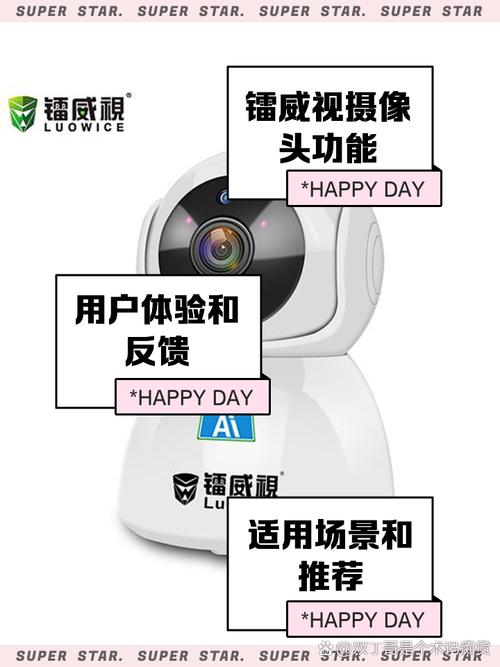 支持流量卡的摄像头？有流量卡的摄像头如何连wifi