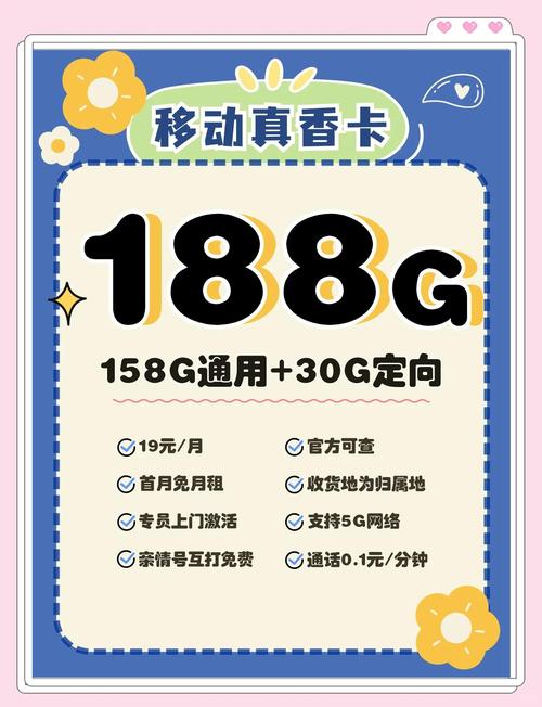 汽车的流量卡（汽车流量卡怎么更换）
