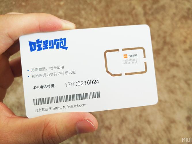 流量卡预存50，流量卡预存50元,微信发的链接是真的吗