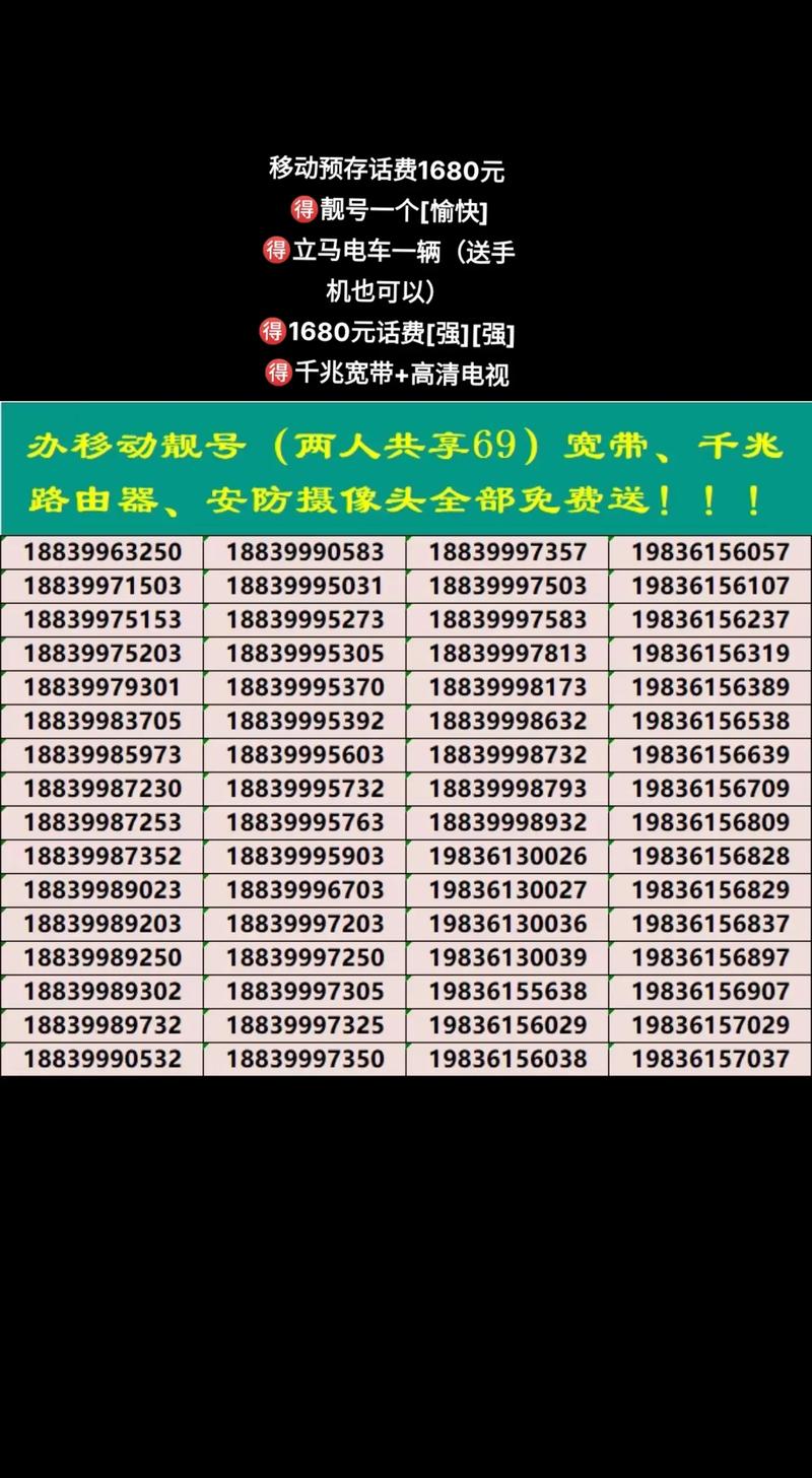 流量卡预存50，流量卡预存50元,微信发的链接是真的吗