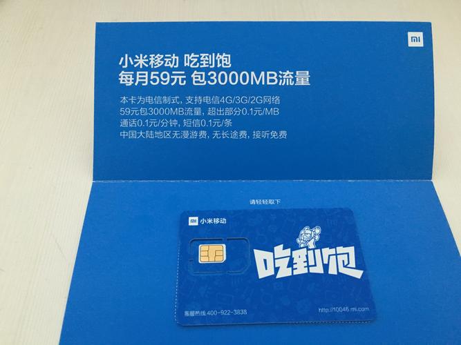 流量卡预存50，流量卡预存50元,微信发的链接是真的吗