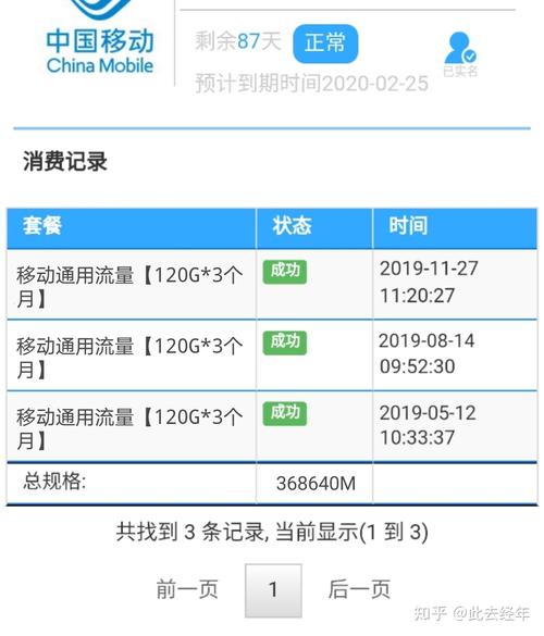 为什么流量卡信号不好，为什么流量卡网速不好