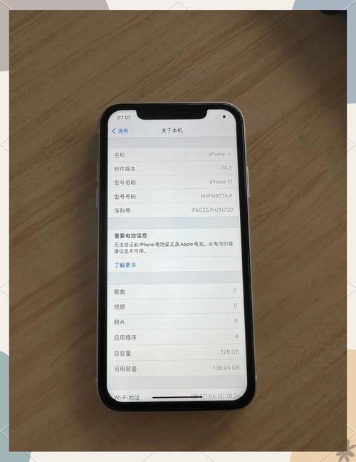 买苹果手机送流量卡，买手机赠送流量卡