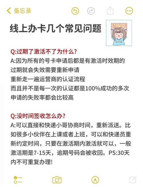 五号码流量卡（流量卡在5g手机上怎么用）