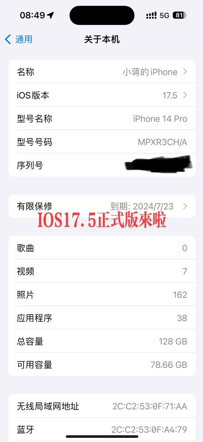 苹果用流量都卡？iphone用流量特别卡