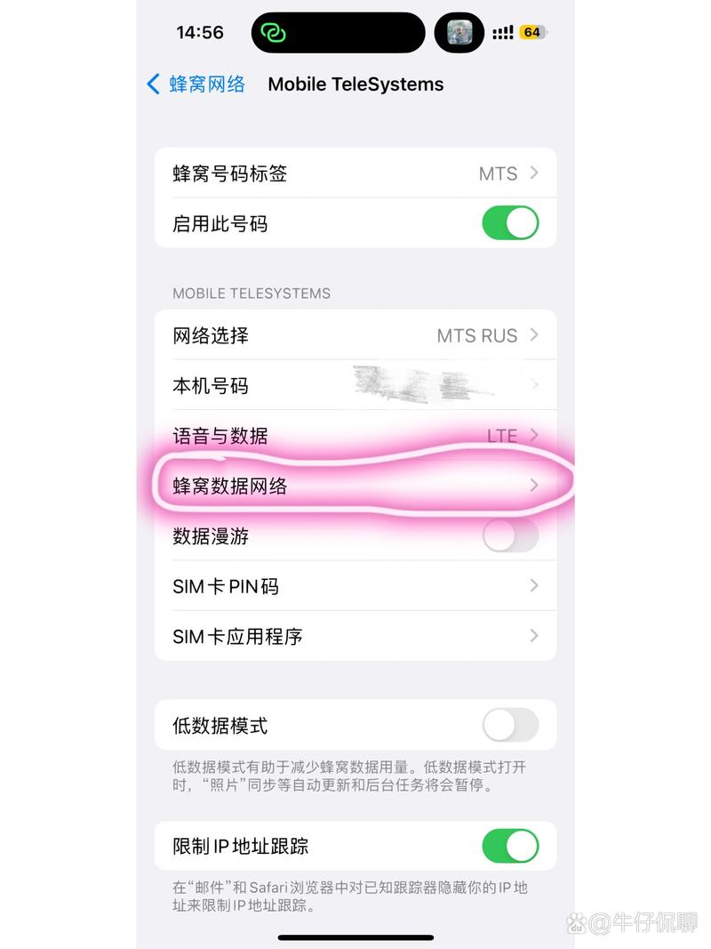 苹果用流量都卡？iphone用流量特别卡