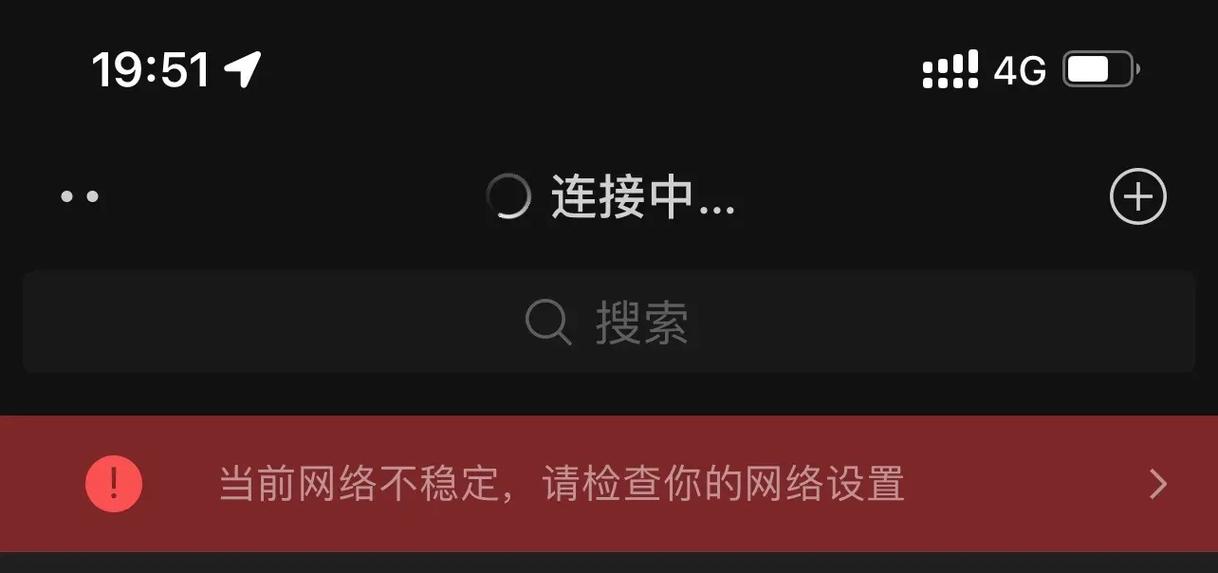 苹果用流量都卡？iphone用流量特别卡