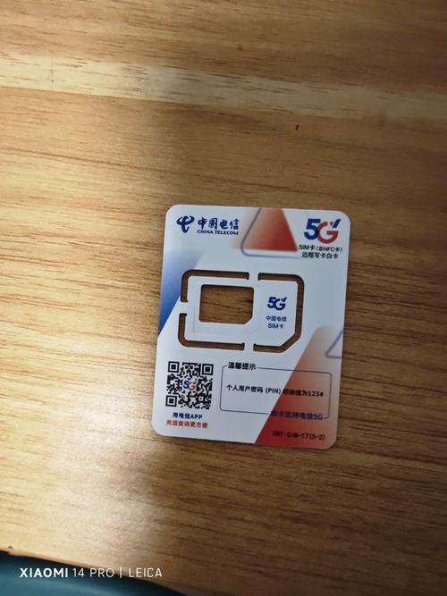 流量卡自编号，流量卡编号是啥意思