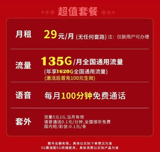 无限流量卡领取联通？无限流量卡领取入口