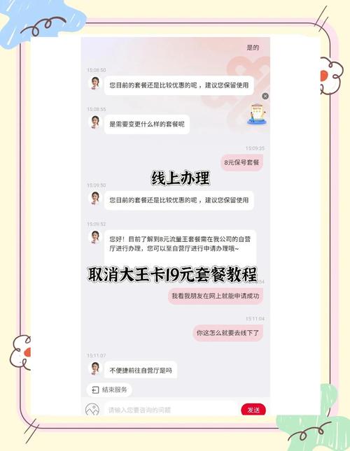 无限流量卡领取联通？无限流量卡领取入口