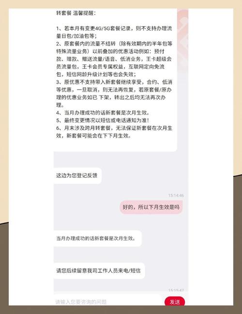 无限流量卡领取联通？无限流量卡领取入口