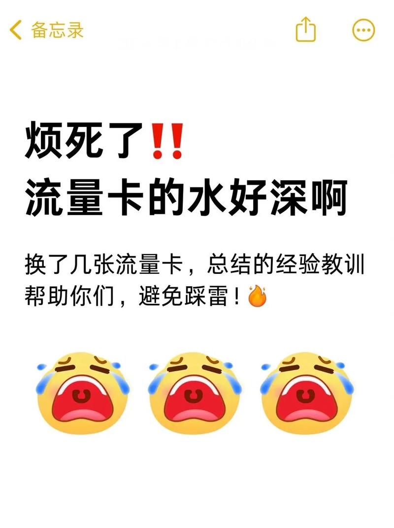 流量非常卡顿，流量很卡什么原因