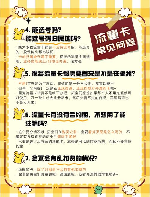 办卡无限流量，办理无限流量卡要钱吗