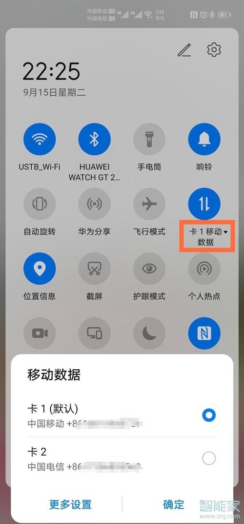 华为流量选卡？华为默认流量卡没法选