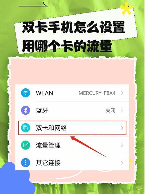 华为流量选卡？华为默认流量卡没法选