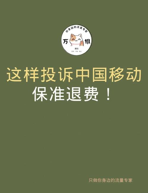 流量卡乱收费，流量卡扣费标准