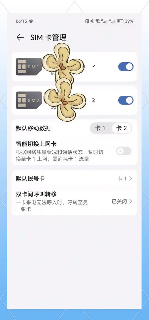 卡二流量偷偷？卡二流量用不了