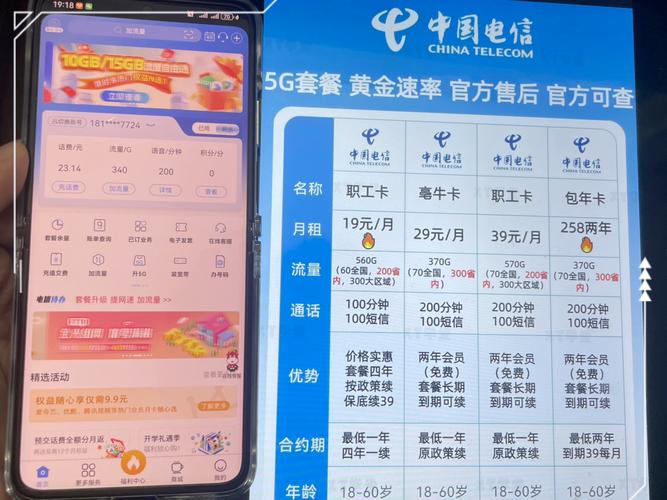 虚拟无卡流量？虚拟无卡流量怎么用