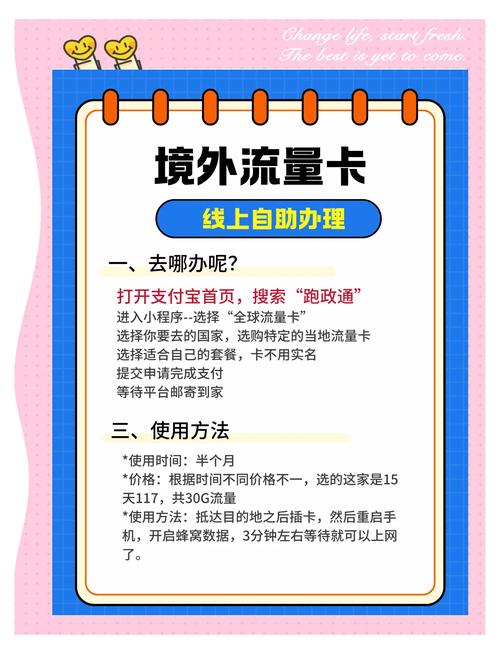 虚拟无卡流量？虚拟无卡流量怎么用