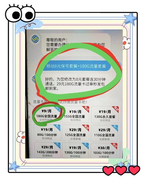 现在哪种卡流量最划算（现在哪一种手机卡流量最划算）