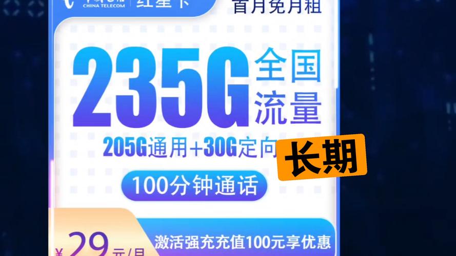 电信流量卡自主激活，电信流量卡激活了不用会扣钱吗
