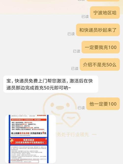 微信推广流量卡（微信推广流量卡叫什么名字）