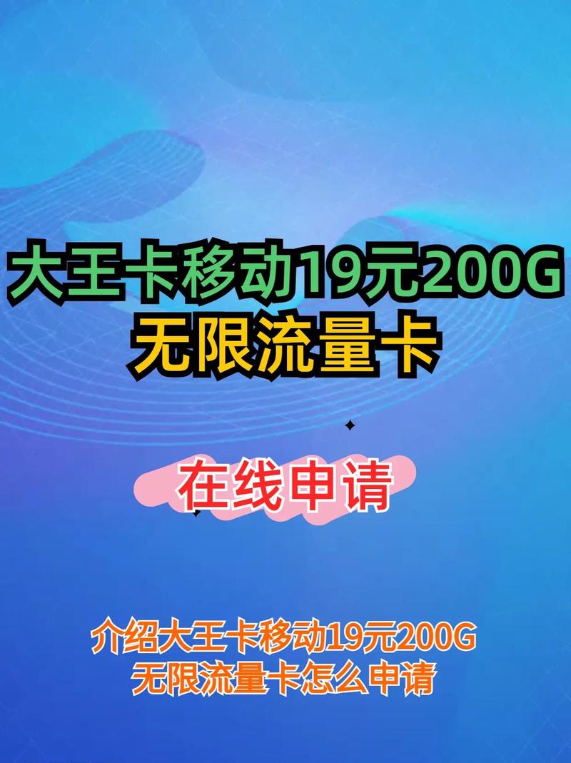 大流量卡有什么套路，大流量卡是什么意思