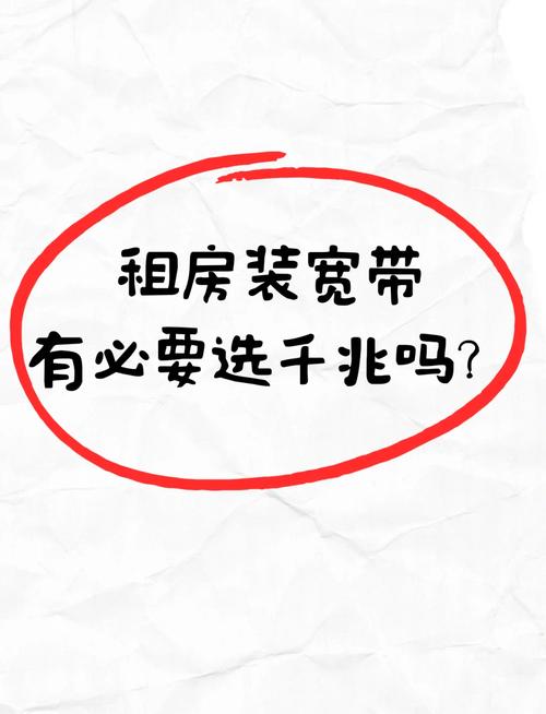 租房用宽带还是流量卡，租房拉宽带还是用无限流量wifi