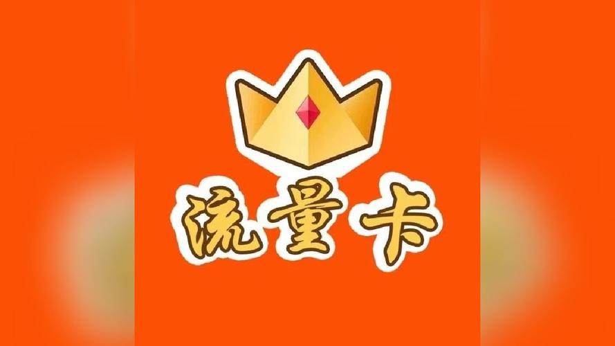 流量卡广素材，流量卡宣传海报手绘