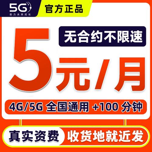 9元联通流量卡推荐（中国联通9元流量卡）