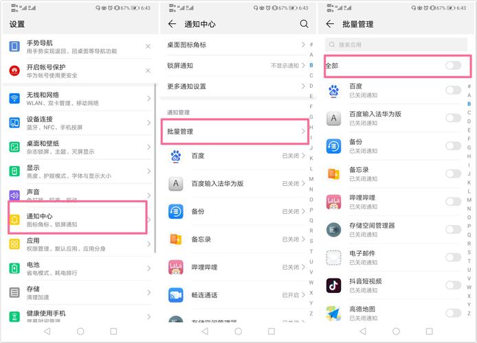 移动卡流量薅羊毛？上海移动流量羊毛