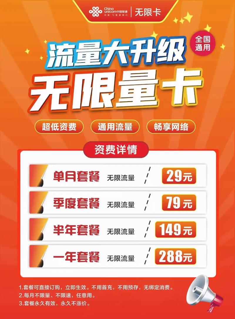 5g纯流量卡无号码，无sim流量卡