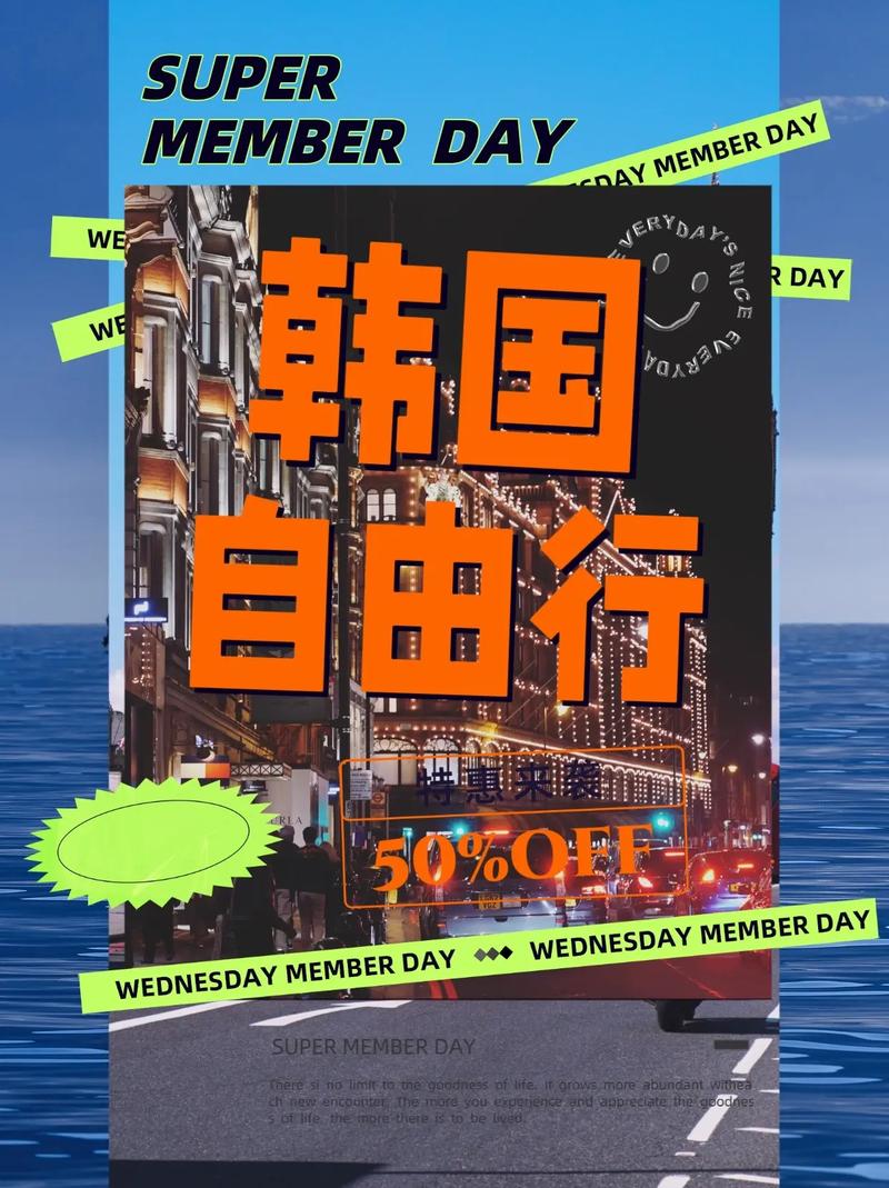 去济州岛流量卡？去济州岛流量卡费用