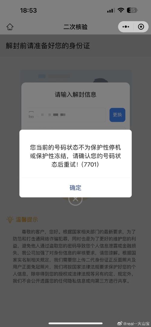 电信卡怎么暂停流量？电信卡如何暂停