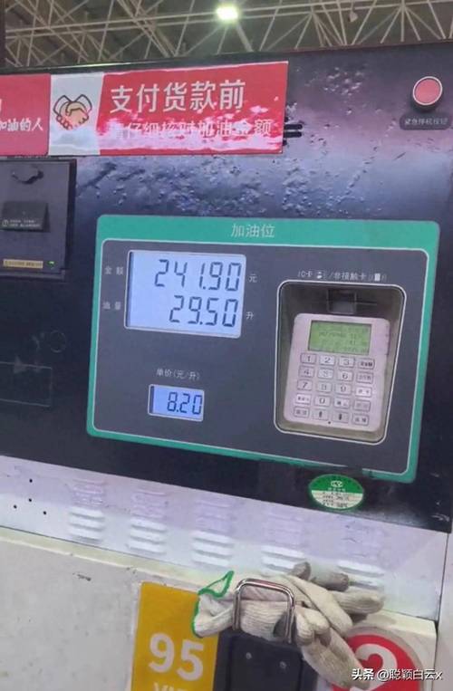 流量计卡培训？流量计基础知识