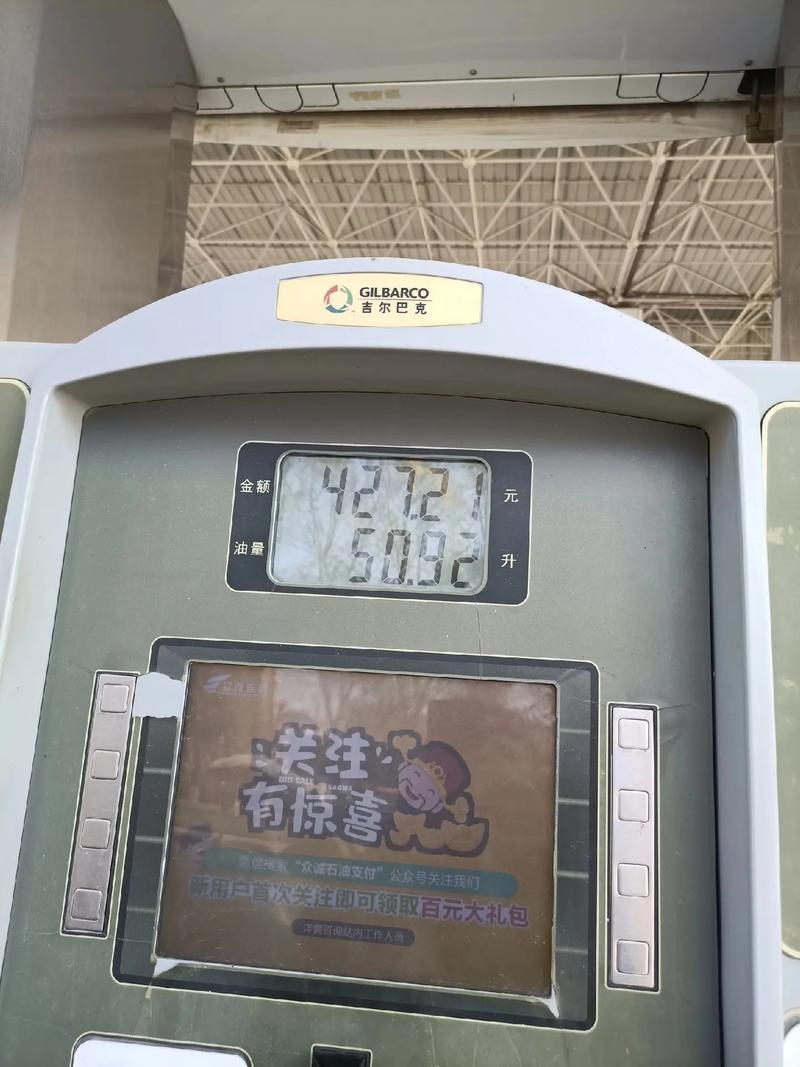 流量计卡培训？流量计基础知识