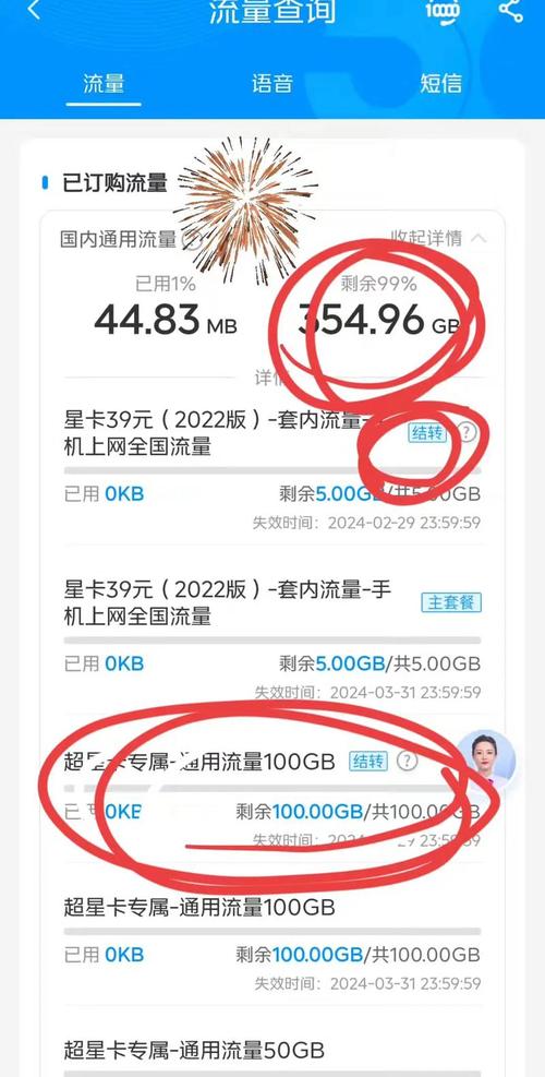 电信查流量手机卡，电信卡查流量的电话号码是多少