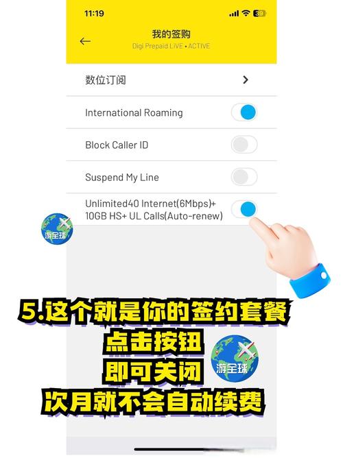流量卡马来西亚？流量卡马来西亚免费吗