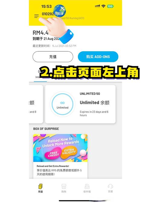流量卡马来西亚？流量卡马来西亚免费吗