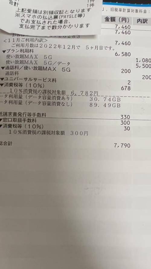 日本店流量卡（日本店流量卡能用吗）